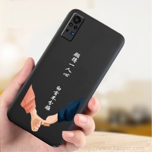 柔盾 手机壳vivo保护套x60pro潮5G软新年网红por牛镜头全包牛磨砂个性 黑底姑娘一挂绳+支架