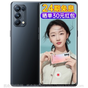 【24期免息+扫地机】OPPO Reno5 5G系列oppo手机6400四摄闪充reno5pro+