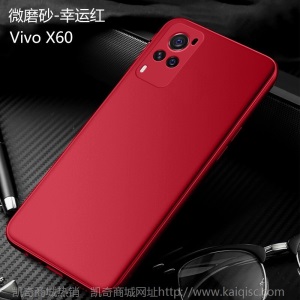 皮洛斯vivox60手机壳vivo磨砂软壳保护套x605G液态硅胶超薄防摔指环车载磁吸