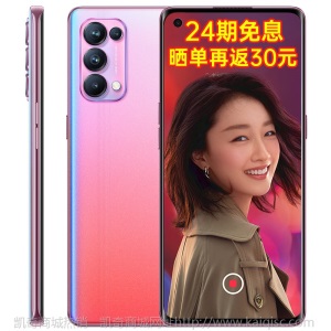 OPPO Reno5 新品5G手机 【分期免息】 6400万四摄拍照 65W超级闪充 reno5 Reno5 星河入梦