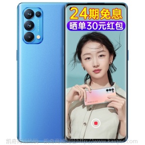 【24期免息+扫地机】OPPO Reno5 5G系列oppo手机6400四摄闪充reno5pro+