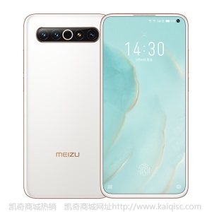 魅族17 Pro 12GB+256GB 定白 骁龙865 旗舰5G手机 27W无线充 6400W后置主摄