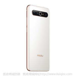 魅族17 Pro 12GB+256GB 定白 骁龙865 旗舰5G手机 27W无线充 6400W后置主摄