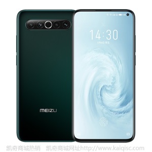 魅族17 8GB+128GB 十七度灰 骁龙865 旗舰5G手机 30W快充 6400W后置主摄