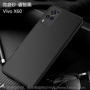 皮洛斯vivox60手机壳vivo磨砂软壳保护套x605G液态硅胶超薄防摔指环车载磁吸