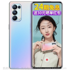 【24期免息】OPPO Reno5 5G系列 oppo手机6400万四摄闪充opporeno5pro Reno5 极光蓝