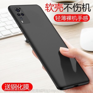 皮洛斯vivox60手机壳vivo磨砂软壳保护套x605G液态硅胶超薄防摔指环车载磁吸