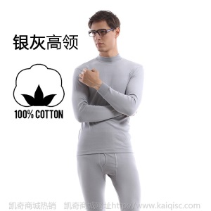南极人男女士半高领中老年保暖内衣套装薄纯棉秋衣秋裤中老年批发