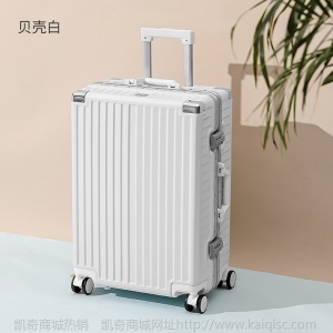 行李箱铝框万向轮皮箱 pvc定制拉杆箱20寸登机旅行箱包厂家批发