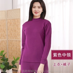 中老年保暖内衣套装女纯棉女士秋衣秋裤妈妈老人加厚打底保暖衣