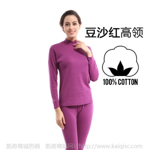 南极人男女士半高领中老年保暖内衣套装薄纯棉秋衣秋裤中老年批发