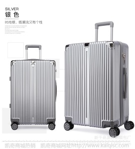 一件代发拉杆密码行李箱学生万向轮登机旅行箱包拉杆箱一件代发