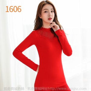 一件代发批发本命年内衣套装女士秋衣秋裤结婚大红色女保暖衣纯棉