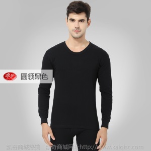 浪莎秋衣秋裤 男女士薄款棉毛衫青年纯棉基础保暖内衣套装全棉冬