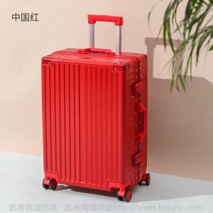 行李箱铝框万向轮皮箱 pvc定制拉杆箱20寸登机旅行箱包厂家批发