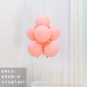 幼儿园毕业典礼桌飘气球装饰品宝宝生日场景布置派对支架商场开业