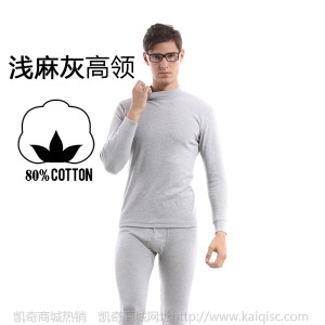 南极人男女士半高领中老年保暖内衣套装薄纯棉秋衣秋裤中老年批发