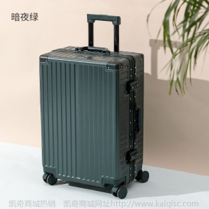 行李箱铝框万向轮皮箱 pvc定制拉杆箱20寸登机旅行箱包厂家批发