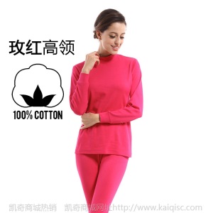 南极人男女士半高领中老年保暖内衣套装薄纯棉秋衣秋裤中老年批发