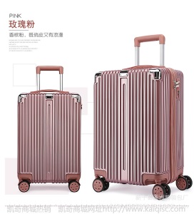 一件代发拉杆密码行李箱学生万向轮登机旅行箱包拉杆箱一件代发