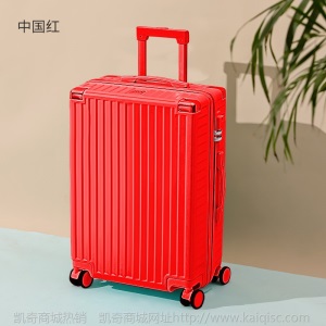 行李箱铝框万向轮皮箱 pvc定制拉杆箱20寸登机旅行箱包厂家批发