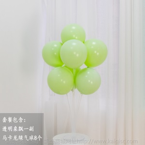 幼儿园毕业典礼桌飘气球装饰品宝宝生日场景布置派对支架商场开业