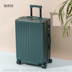 行李箱铝框万向轮皮箱 pvc定制拉杆箱20寸登机旅行箱包厂家批发