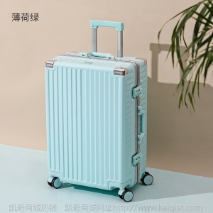 行李箱铝框万向轮皮箱 pvc定制拉杆箱20寸登机旅行箱包厂家批发