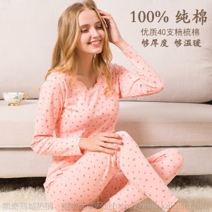 100%纯棉秋衣秋裤套装女士低领加厚打底棉毛衫全棉保暖内衣套装