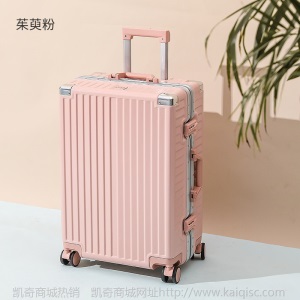 行李箱铝框万向轮皮箱 pvc定制拉杆箱20寸登机旅行箱包厂家批发