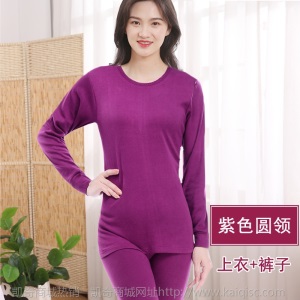 中老年保暖内衣套装女纯棉女士秋衣秋裤妈妈老人加厚打底保暖衣