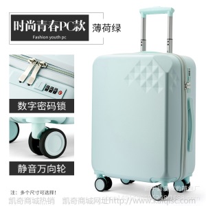 一件代发拉杆密码行李箱学生万向轮登机旅行箱包拉杆箱一件代发