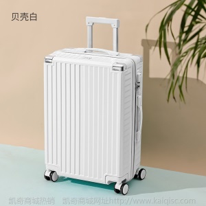 行李箱铝框万向轮皮箱 pvc定制拉杆箱20寸登机旅行箱包厂家批发