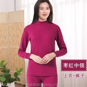 中老年保暖内衣套装女纯棉女士秋衣秋裤妈妈老人加厚打底保暖衣
