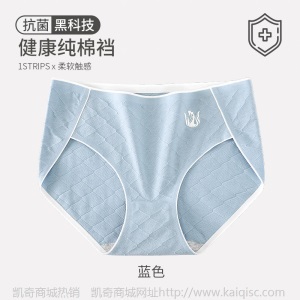 纯棉内裤女纯棉中腰可爱抗菌内衣无缝石墨烯无痕内裤批发女士外贸
