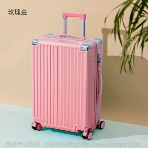 行李箱铝框万向轮皮箱 pvc定制拉杆箱20寸登机旅行箱包厂家批发