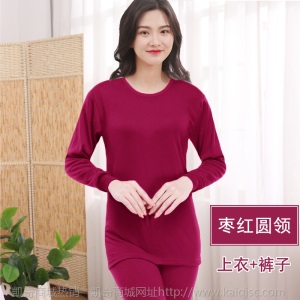 中老年保暖内衣套装女纯棉女士秋衣秋裤妈妈老人加厚打底保暖衣