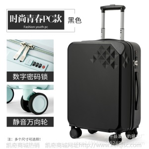 一件代发拉杆密码行李箱学生万向轮登机旅行箱包拉杆箱一件代发