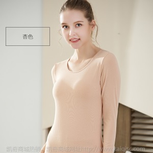 纯棉保暖内衣套装薄款女士秋衣秋裤成人2020新款全棉一件代发通标