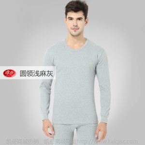 浪莎秋衣秋裤 男女士薄款棉毛衫青年纯棉基础保暖内衣套装全棉冬