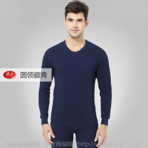 浪莎秋衣秋裤 男女士薄款棉毛衫青年纯棉基础保暖内衣套装全棉冬