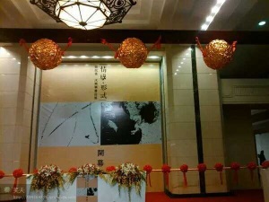 店庆装饰布置用品  颁奖典礼 开业庆典 开业启动仪式道具