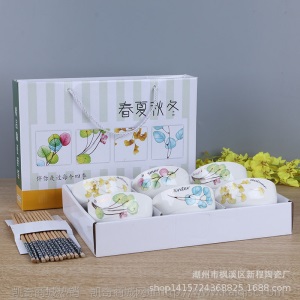 春夏秋冬碗筷赠品套装开业典礼员工福利周年庆典保险logo广告定制