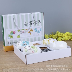 春夏秋冬碗筷赠品套装开业典礼员工福利周年庆典保险logo广告定制
