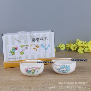 春夏秋冬碗筷赠品套装开业典礼员工福利周年庆典保险logo广告定制