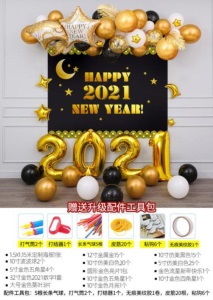 活动kt。行开业辅导班装饰答谢新年板背景墙2021汽车典礼商场