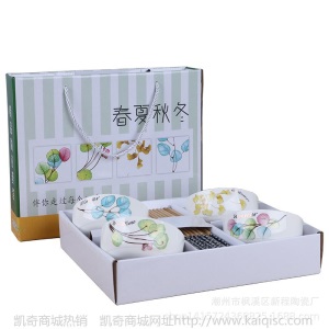 春夏秋冬碗筷赠品套装开业典礼员工福利周年庆典保险logo广告定制