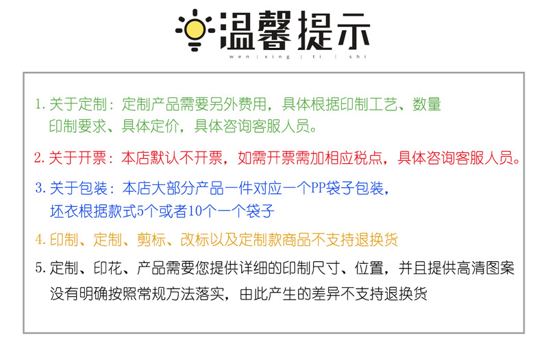 娓╅Θ鎻愮ず.jpg