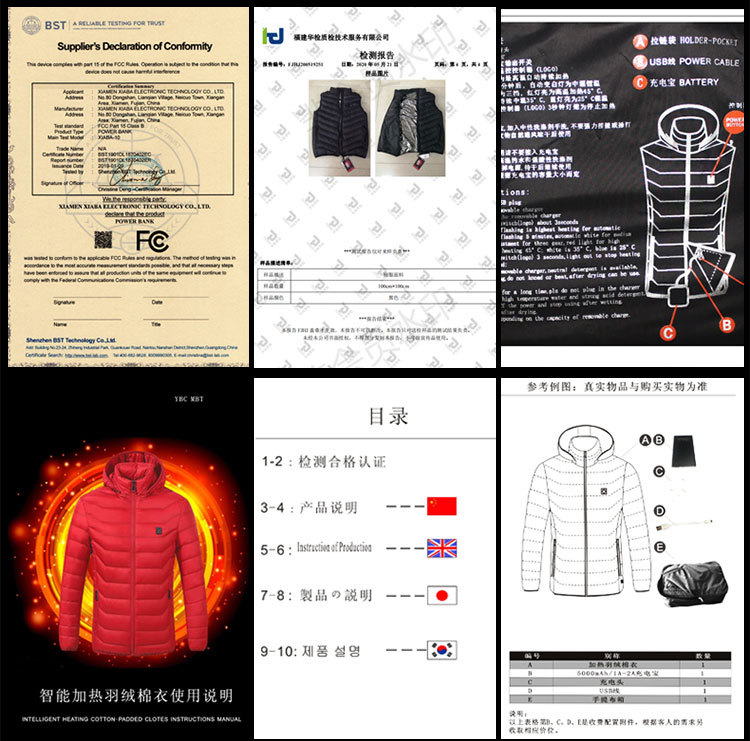 2019发热证书详情8991_03