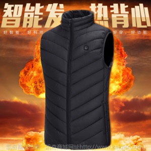 加热马甲男款冬季全身发热衣服保暖usb立领充电智能男士电热背心